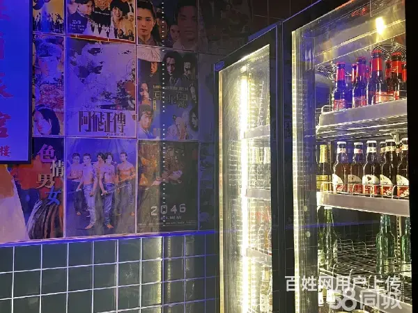 急转！凉山西昌市河东路106平酒吧 - 图片 3
