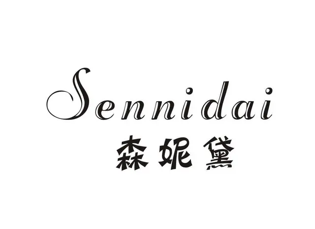 各行业现成下证R标，特惠出售 - 图片 1