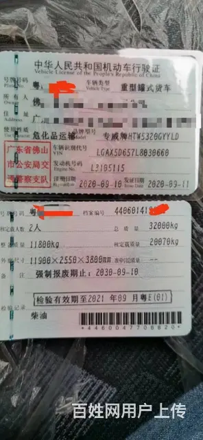 珠海买一辆能20吨铝合金油罐车价格多少钱 - 图片 6
