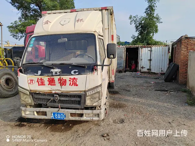 金杯 其他 厢式货车 国3 - 图片 1