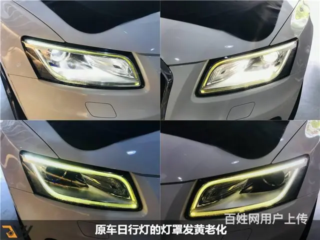 Q5灯罩更换 奥迪Q5大灯升级LED透镜 - 图片 2