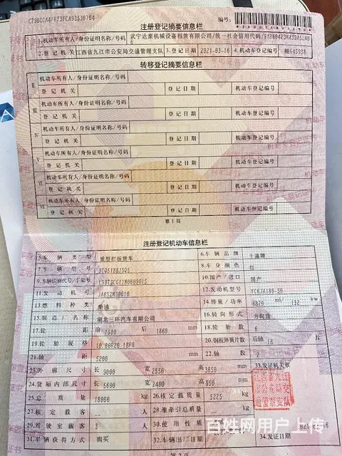 二手徐工8吨随车吊21年带保险个人便宜卖 - 图片 6