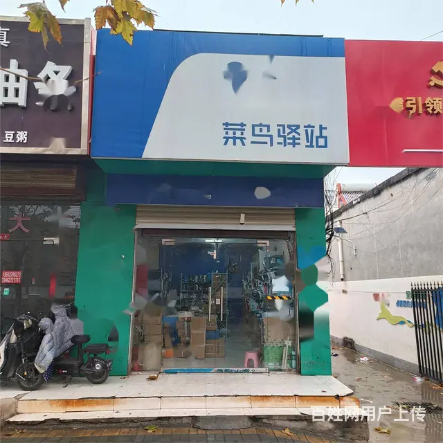 4970文化路振华玻璃厂对面菜鸟驿站整体转让 - 图片 1