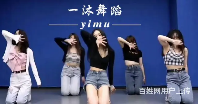 遵义习水哪里可以学舞蹈 - 图片 2