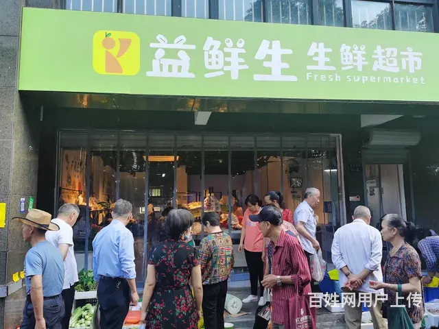 社区小区门口水果店转让 - 图片 1