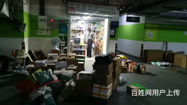 设备齐全，接收即可盈利 - 图片
