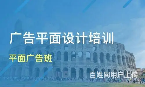 绍兴柯桥平面设计培训到兴德！PS，AI，CDR！ - 图片 2