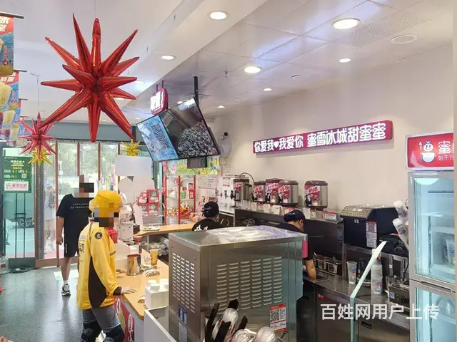 （帮选铺）一嘉峪关市一营业中蜜雪冰城整体转让 - 图片 4