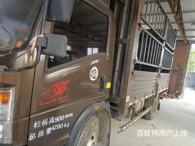 中国重汽 其他 高栏/栏板 国5 - 图片 1