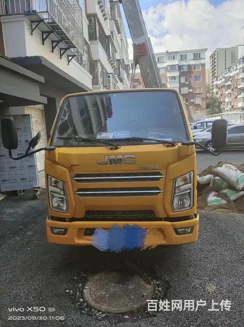 2020年9月份国六高丽亚32米云梯车 - 图片 1