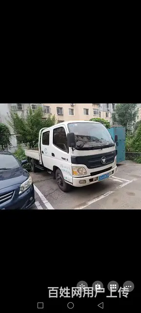 车好 - 图片 2