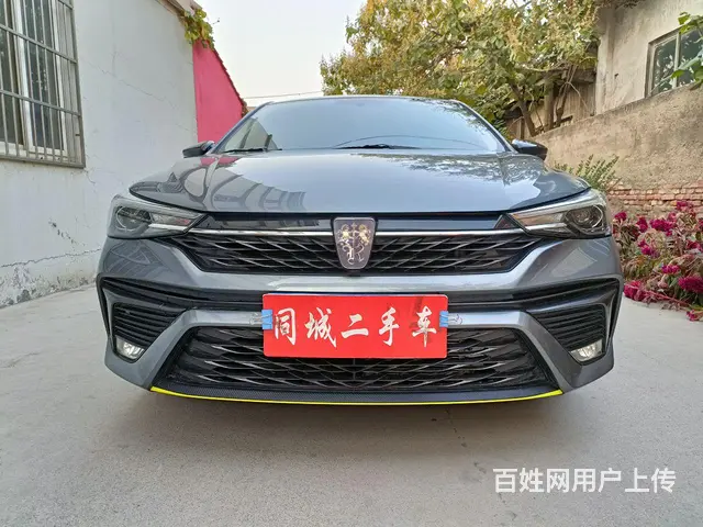 【搞定了！】荣威i5 2020款 1.5T 双离合 20T - 图片 1