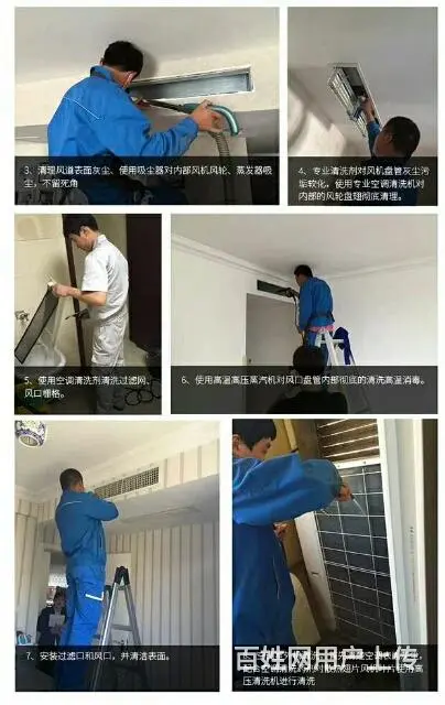 合肥空调维修电话是多少呢 - 图片 11