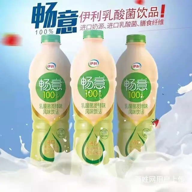 快消品销售代表 - 图片 5