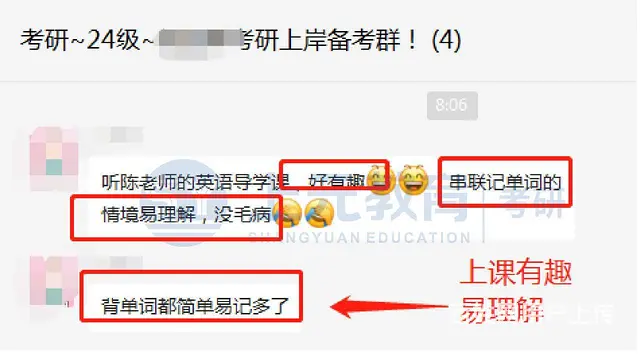 常州考研培训多少钱？管理类联考考什么？ - 图片 5