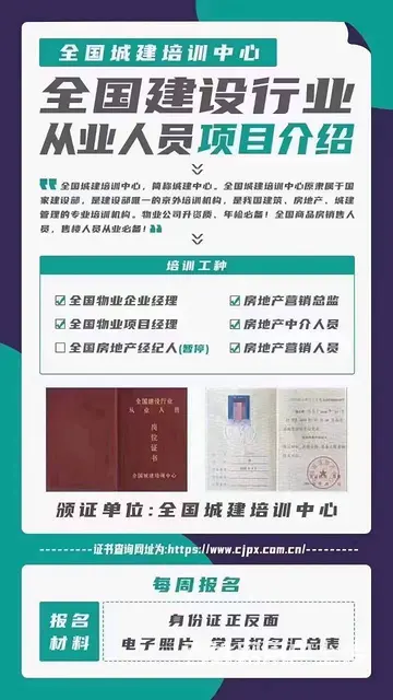 淄博张店应急局电焊工高处作业证无人机驾照CAAC - 图片 1