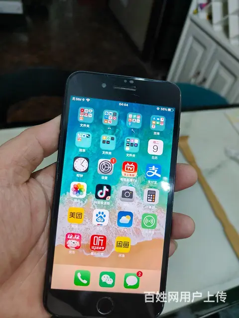 自用苹果7P - 图片 7