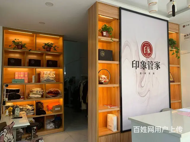 （老板本人）成熟小区盈利干洗店优价转让 5321 - 图片 3