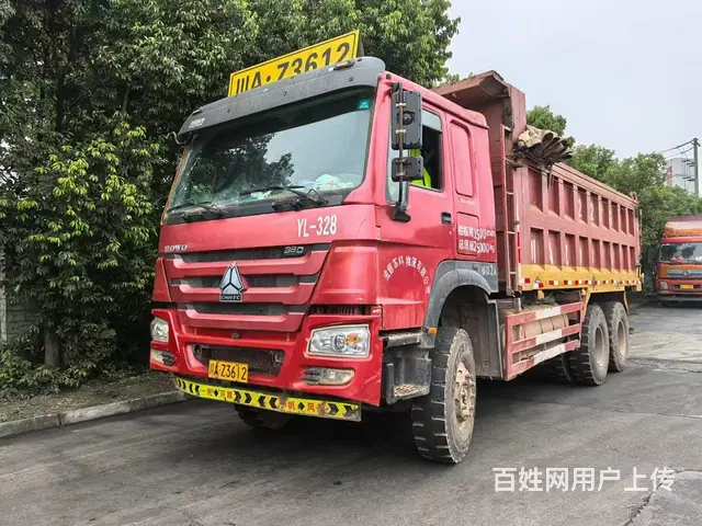 豪沃 自卸车 国5 - 图片 1