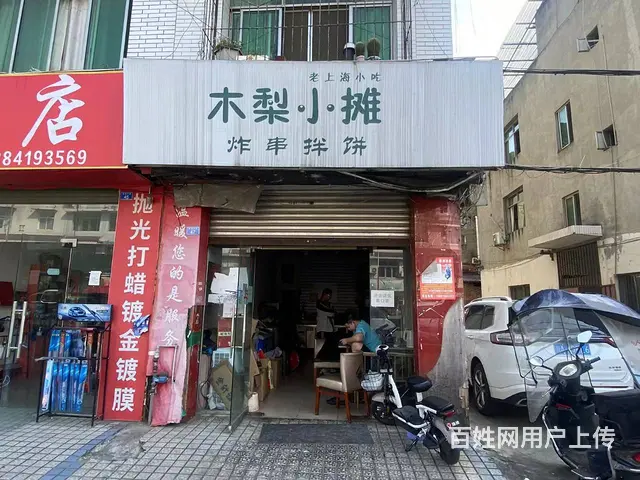 XSY犀浦夜市品牌炸串店转让 - 图片 1