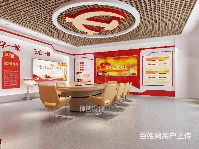 装饰设计|办公室装修_写字楼设计 - 图片 4