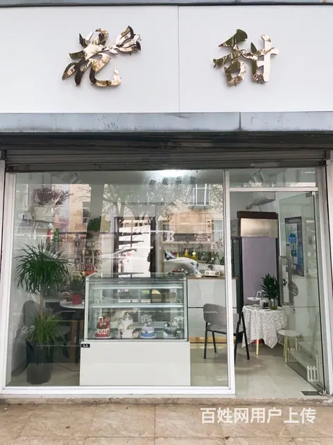出租实验幼儿园正对面店铺 - 图片 1