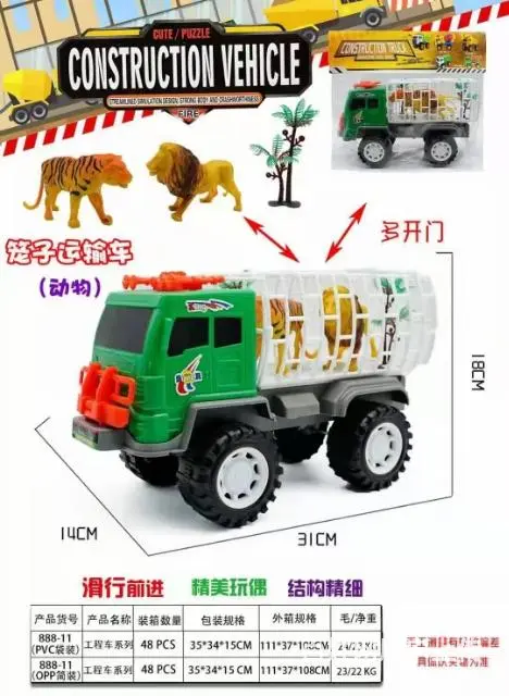 免费送礼物 - 图片 5