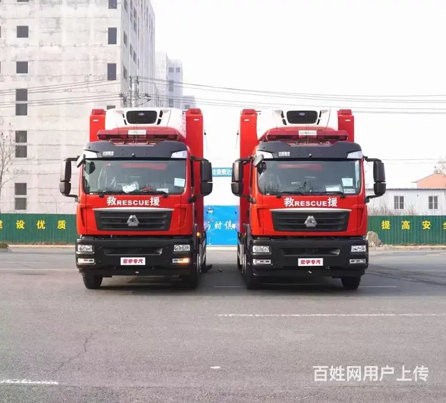 虹宇厂家直销重汽汕德卡应急保障冷藏车 现车低价处理 - 图片 2