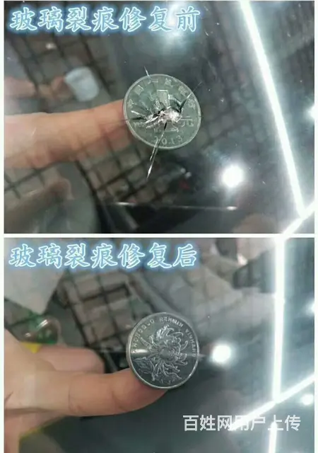 保通汽车钣喷美容装饰 - 图片 8