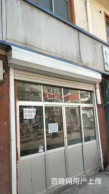 【创美】长峰馨安苑47平小店便宜出租 - 图片 1