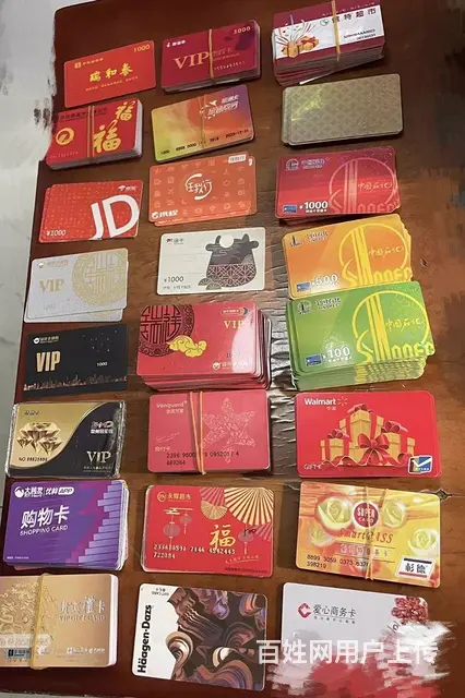 常州市区哪里上门回收购物卡？瑞祥卡爱心卡泰富卡京东 - 图片 1