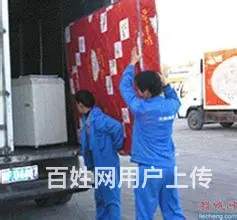 咸阳福运搬家☞空调拆装☞方便快捷✔ - 图片 6
