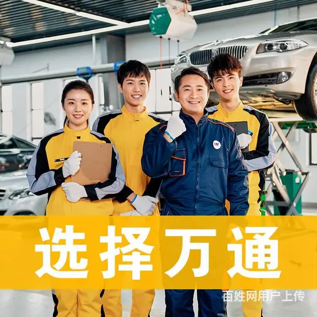 乌鲁木齐市万通技工学校形成以技能和职业素养为本 - 图片