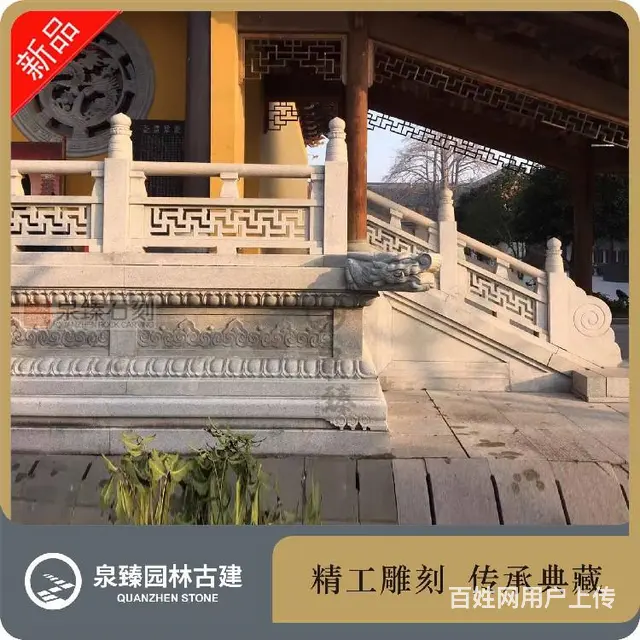 佛像石雕须弥座,莲花八宝基座,石雕须弥座生产家 - 图片 5