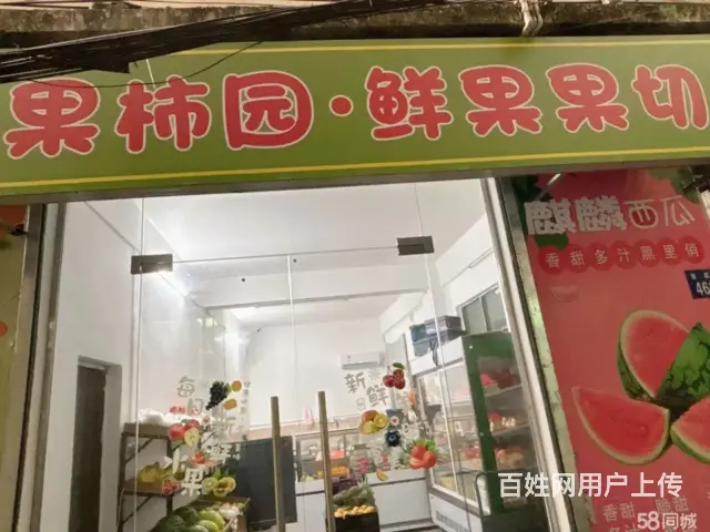 （51旺铺推荐）龙华区秀英村30平水果店低价转让 - 图片 2