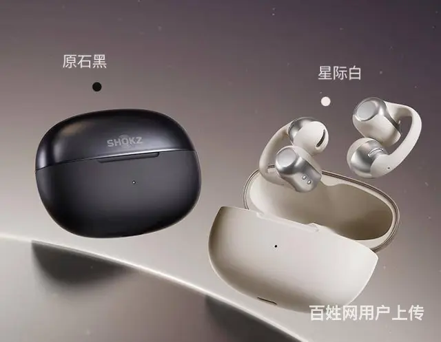 厦门Shokz - 图片 1