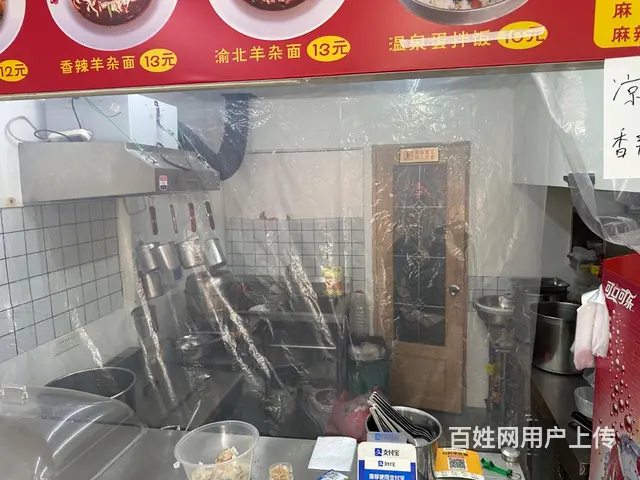 皇寺庙会临街旺铺个人直兑 - 图片 5