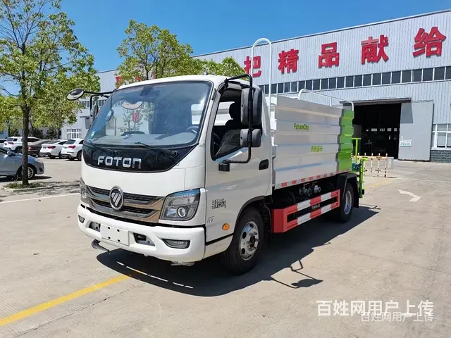 蓝牌福田7方洒水车多少钱一辆 - 图片 2