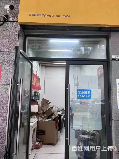 A（个人）日派库1500件的快递店+承包区转让 编号2143 - 图片 4