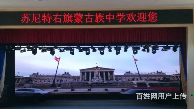 户外P3 - 图片 1