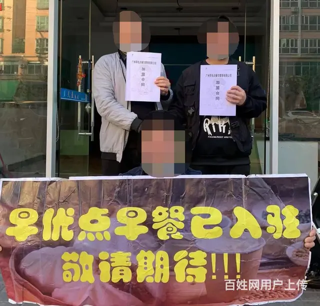 “早优点”迅速在早餐行业站稳脚跟，早在2018年就 - 图片 3