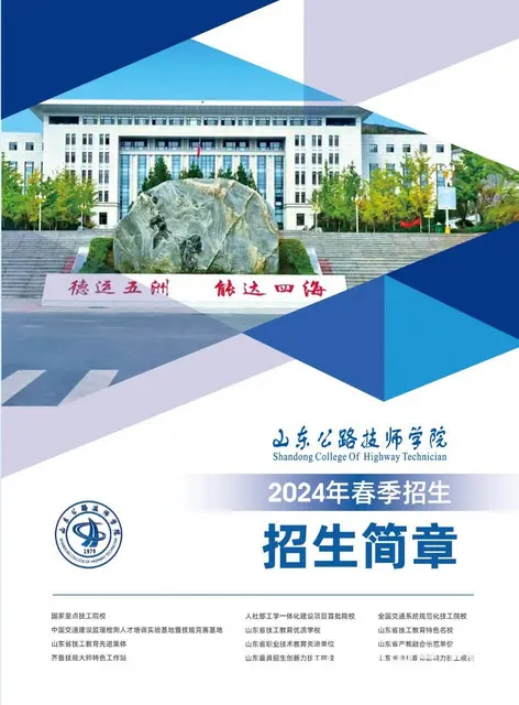 初中毕业考不上高中 公办学校 免学费 - 图片 1