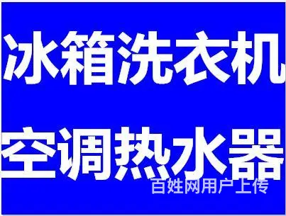 淄博张店修燃气灶师傅 - 图片 1