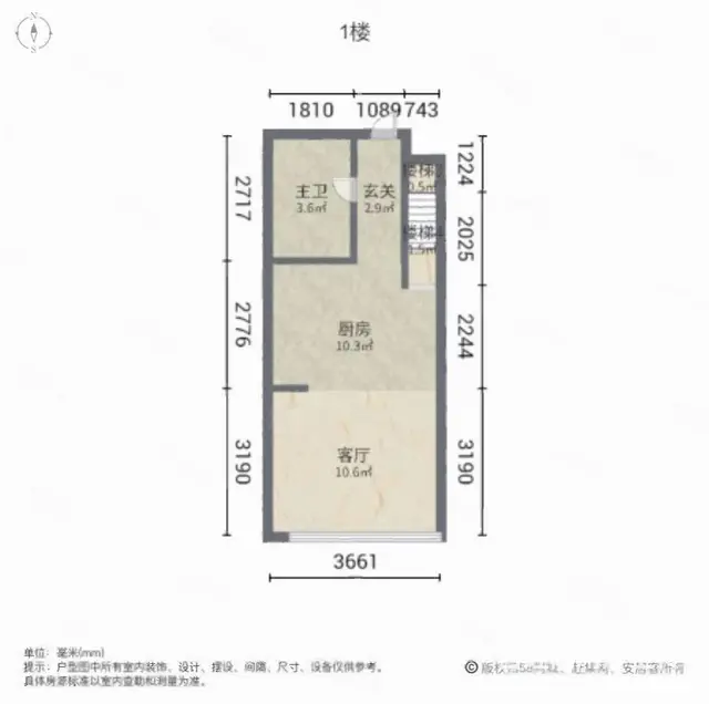 次新小区..大1房1卫户型. - 图片 7