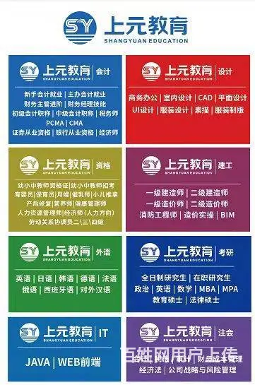社工证书考试考什么内容 海宁社工考试培训班 - 图片