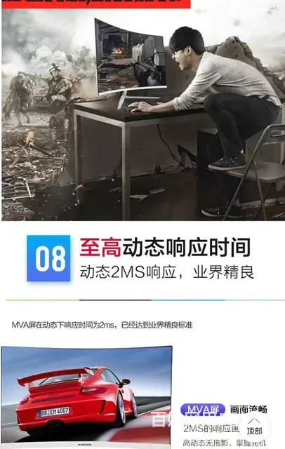 580实价包邮卖27寸2k144hz曲面显示器 - 图片 7
