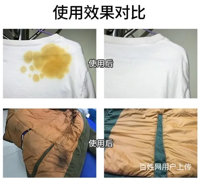 厂家直销批发香水洗衣液洗不掉全额退款 - 图片 4