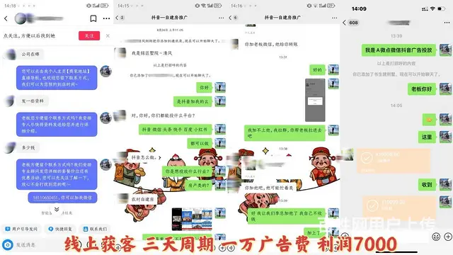 互联网广告代理怎么加盟 信息流广告代理加盟合作 - 图片 2