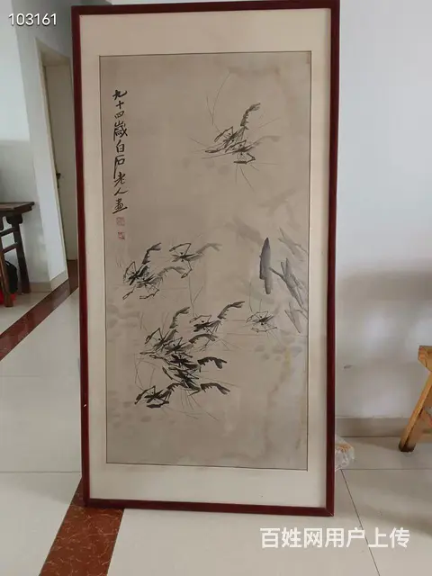 白石老人 - 图片 1