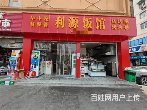 （达州铺源网）西外审计局八中对面58㎡餐饮店转让 - 图片 1